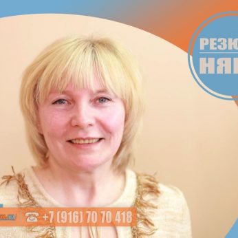 Кандидат кадрового агентства Mosnaim