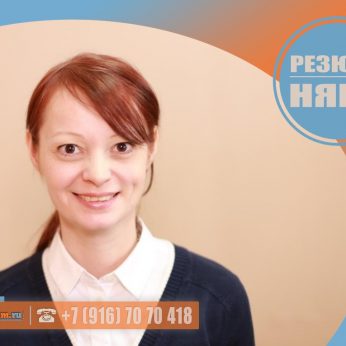 Кандидат кадрового агентства Mosnaim