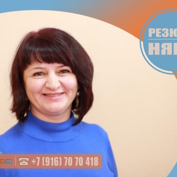 Кандидат кадрового агентства Mosnaim