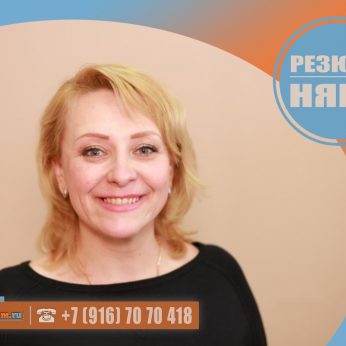 Кандидат кадрового агентства Mosnaim