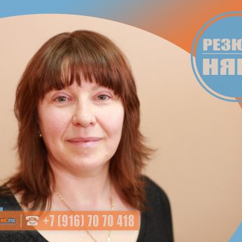 Кандидат кадрового агентства Mosnaim
