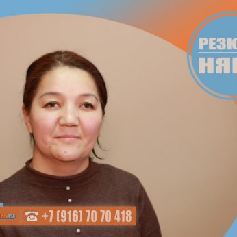 Кандидат кадрового агентства Mosnaim