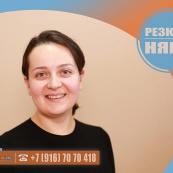 Кандидат кадрового агентства Mosnaim