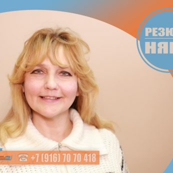 Кандидат кадрового агентства Mosnaim