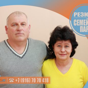 Кандидаты кадрового агентства Mosnaim