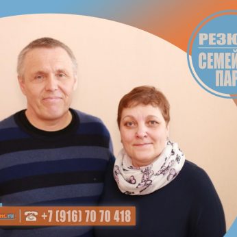 Кандидаты кадрового агентства Mosnaim