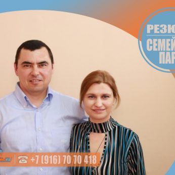 Кандидаты кадрового агентства Mosnaim