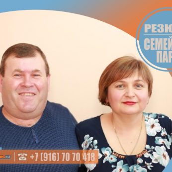 Кандидаты кадрового агентства Mosnaim