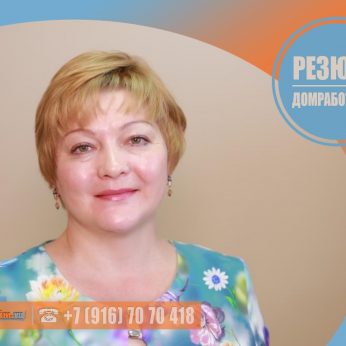 Кандидат кадрового агентства Mosnaim