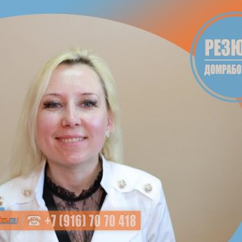 Кандидат кадрового агентства Mosnaim