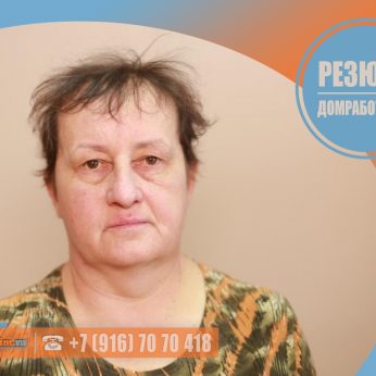Кандидат кадрового агентства Mosnaim