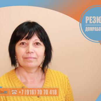 Кандидат кадрового агентства Mosnaim