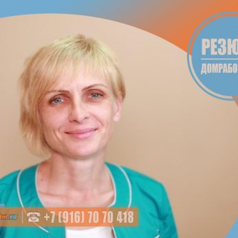 Кандидат кадрового агентства Mosnaim