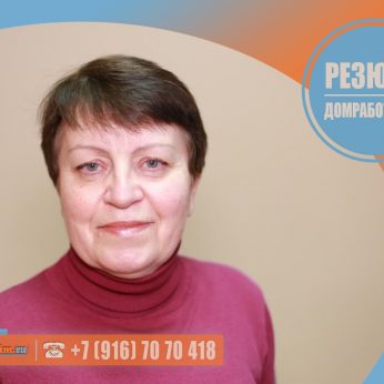 Кандидат кадрового агентства Mosnaim