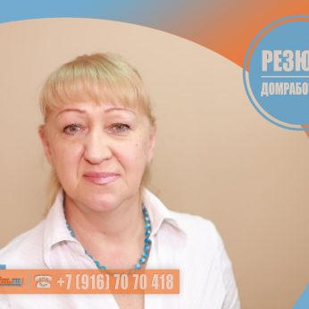 Кандидат кадрового агентства Mosnaim