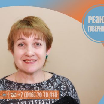 Кандидат кадрового агентства Mosnaim