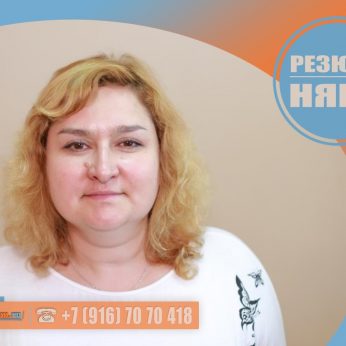 Кандидат кадрового агентства Mosnaim