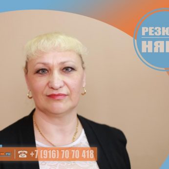 Кандидат кадрового агентства Mosnaim