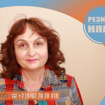 Кандидат кадрового агентства Mosnaim