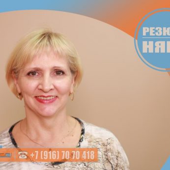Кандидат кадрового агентства Mosnaim