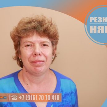 Кандидат кадрового агентства MosNaim