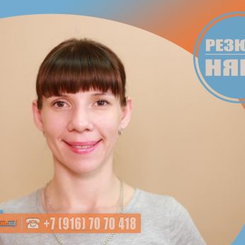 Кандидат кадрового агентства Mosnaim