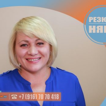 Кандидат кадрового агентства Mosnaim