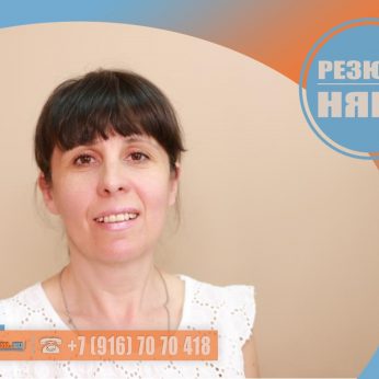 Кандидат кадрового агентства Mosnaim
