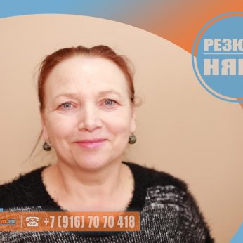 Кандидат кадрового агентства Mosnaim