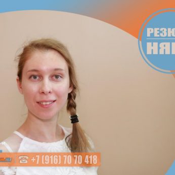 Кандидат кадрового агентства Mosnaim