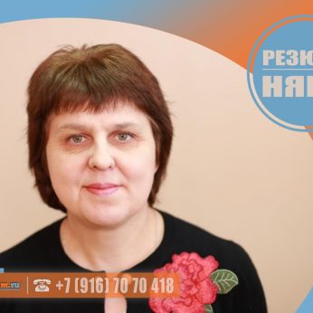 Кандидат кадрового агентства Mosnaim