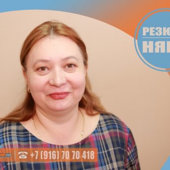Кандидат кадрового агентства Mosnaim
