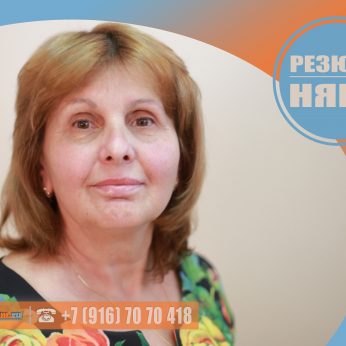 Кандидат кадрового агентства MosNaim