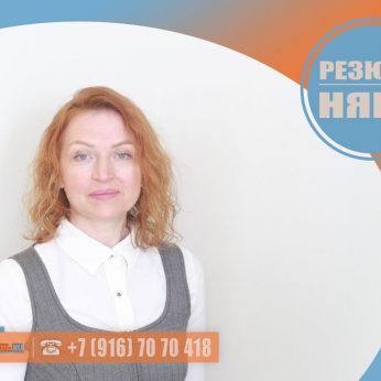Кандидат кадрового агентства MosNaim