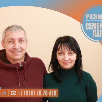 Кандидаты кадрового агентства Mosnaim