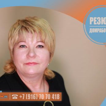 Кандидат кадрового агентства Mosnaim