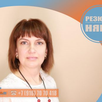 Кандидат кадрового агентства Mosnaim