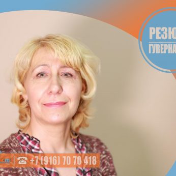 Кандидат кадрового агентства Mosnaim