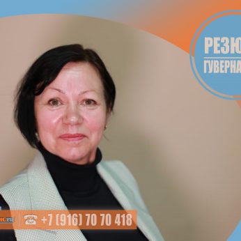 Кандидат кадрового агентства Mosnaim