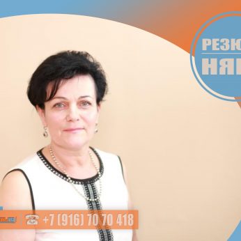 Кандидат кадрового агентства Mosnaim