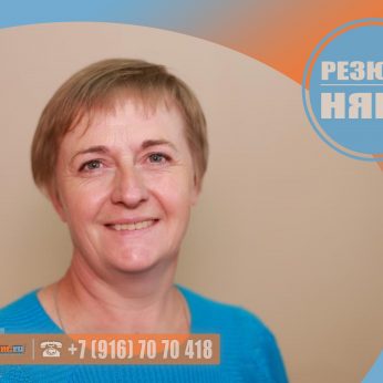 Кандидат кадрового агентства Mosnaim