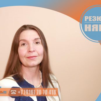 Кандидат кадрового агентства Mosnaim