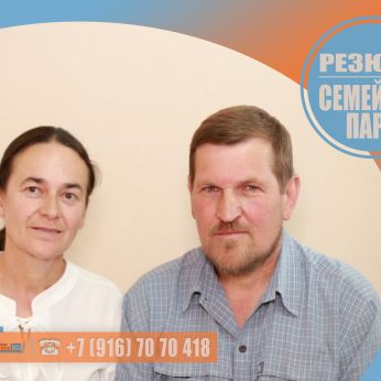 Кандидаты кадрового агентства Mosnaim