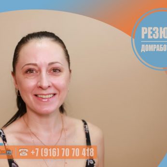 Кандидат кадрового агентства MosNaim