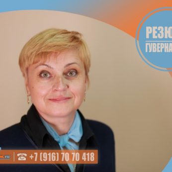 Кандидат кадрового агентства Mosnaim