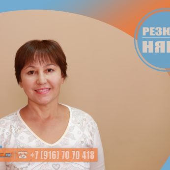 Кандидат кадрового агентства Mosnaim