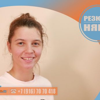 Кандидат кадрового агентства Mosnaim