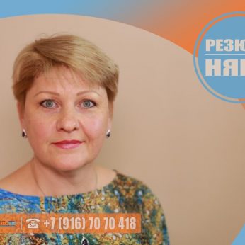 Кандидат кадрового агентства MosNaim