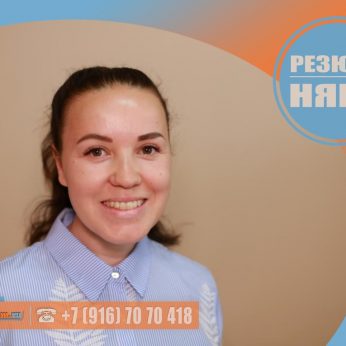 Кандидат кадрового агентства Mosnaim