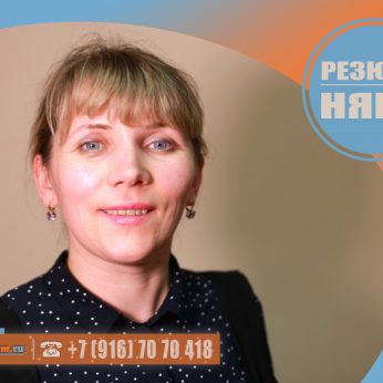 Кандидат кадрового агентства Mosnaim